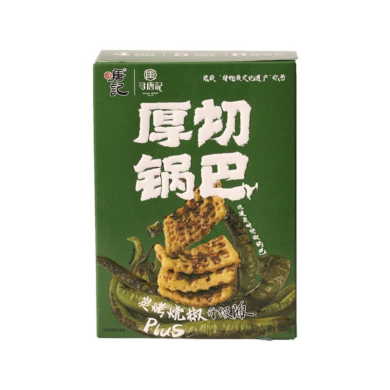DJY打酱油寻唐记 厚切锅巴 炭烤烧椒味 100g
