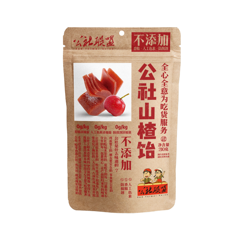 DJY打酱油公社联盟 山楂饴 210g