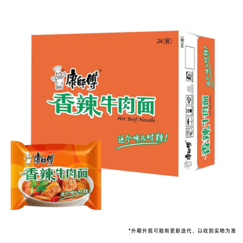 DJY打酱油整箱24袋 康师傅 经典 香辣牛肉面 103g