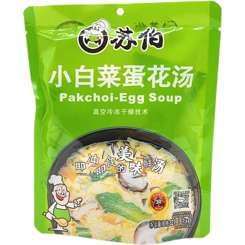 DJY打酱油苏伯 独立袋装小白菜蛋花汤 8g*4块