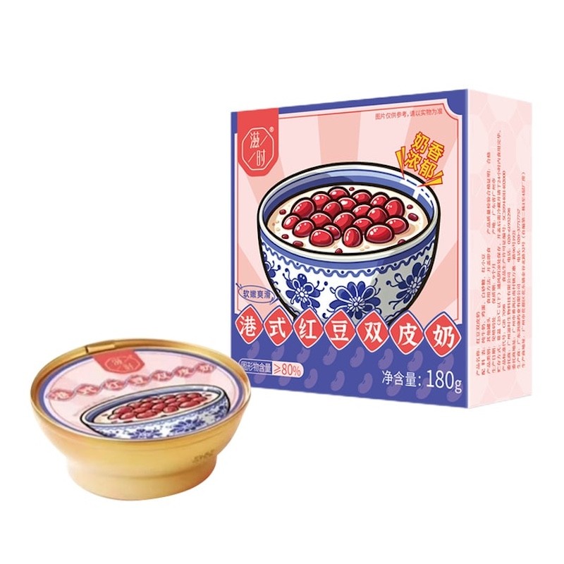 DJY打酱油滋时 港式红豆双皮奶 180g