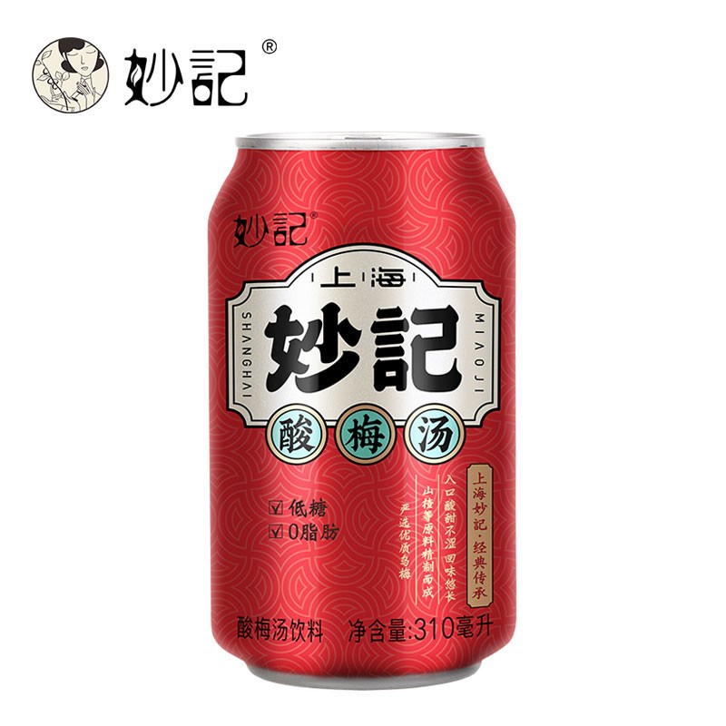 DJY打酱油妙记 酸梅汤饮料 310ml