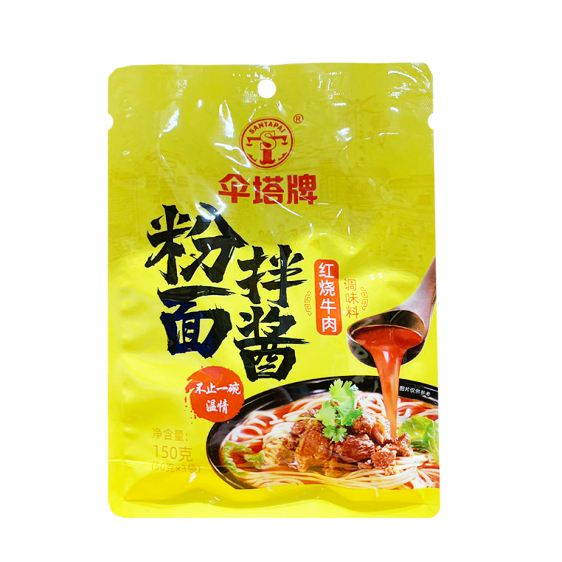 DJY打酱油伞塔 红烧牛肉面调料 150g