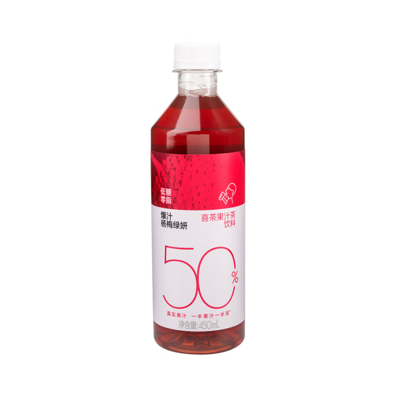 DJY打酱油喜茶 爆汁杨梅绿妍果汁茶饮料 浓果茶 450ml