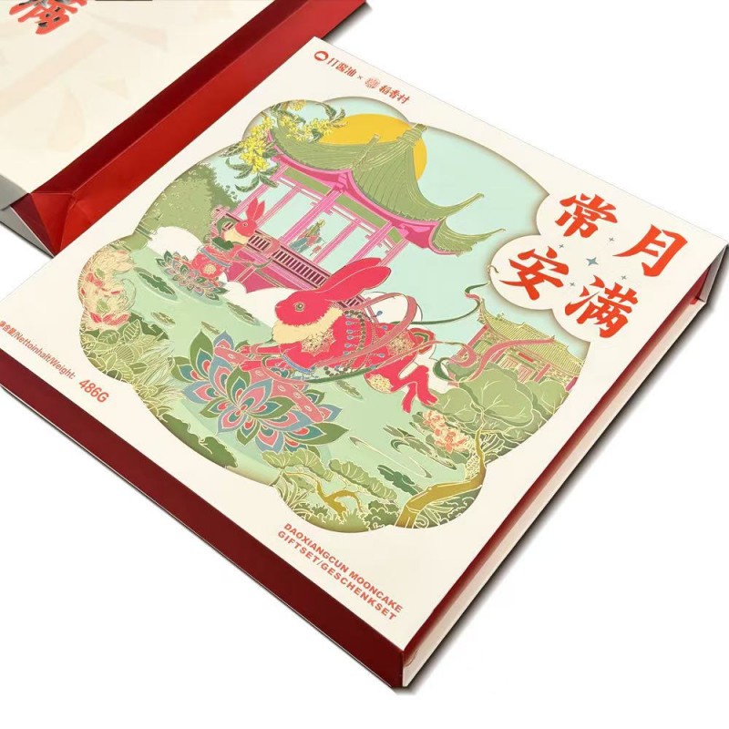 DJY打酱油稻香村x打酱油 联名 月满常安月饼礼盒 486g