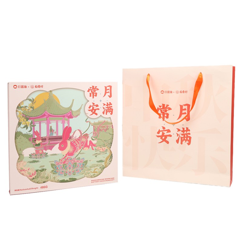 DJY打酱油稻香村x打酱油 联名 月满常安月饼礼盒 486g