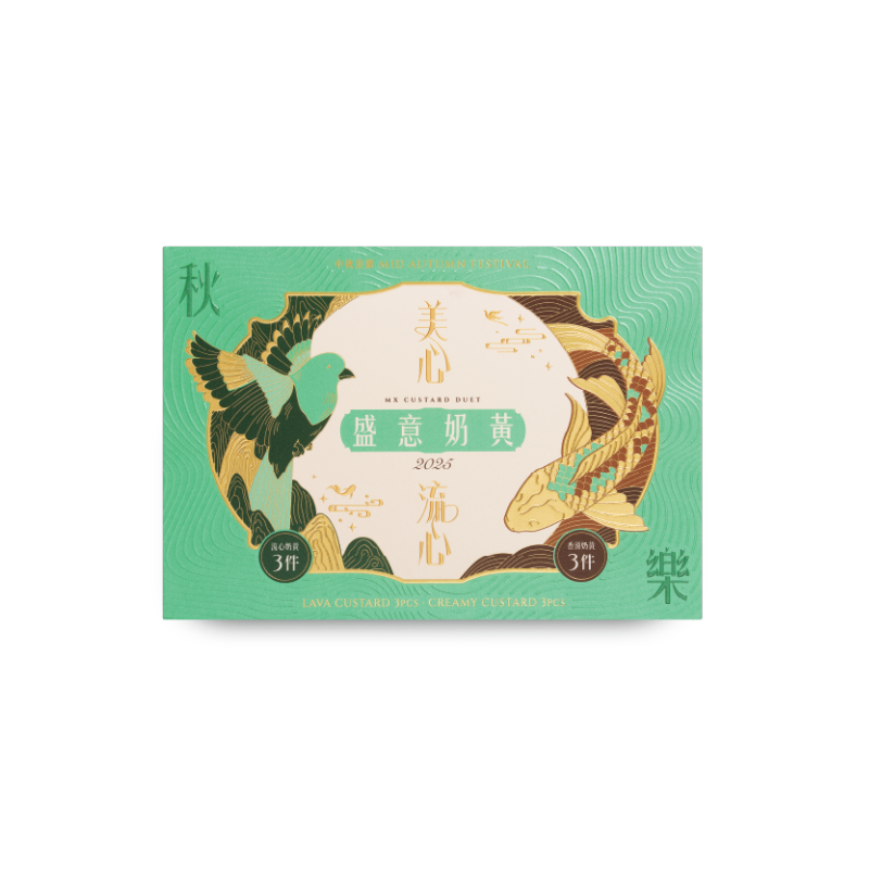 DJY打酱油美心 盛意奶黄月饼 270g