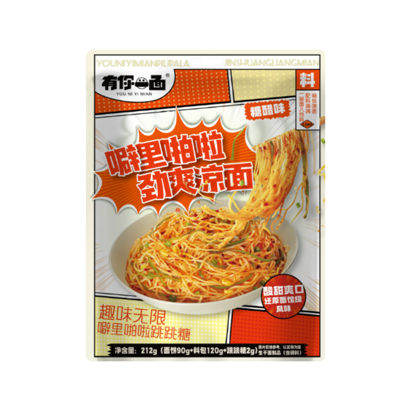 DJY打酱油有你一面 噼里啪啦劲爽凉面 212g