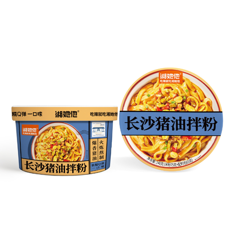 DJY打酱油湘她他 邮票系列 长沙猪油拌粉 140g