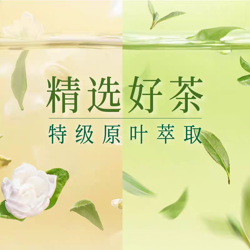 DJY打酱油星巴克 茶咖 铁观音乌龙拿铁咖啡饮料 270ml