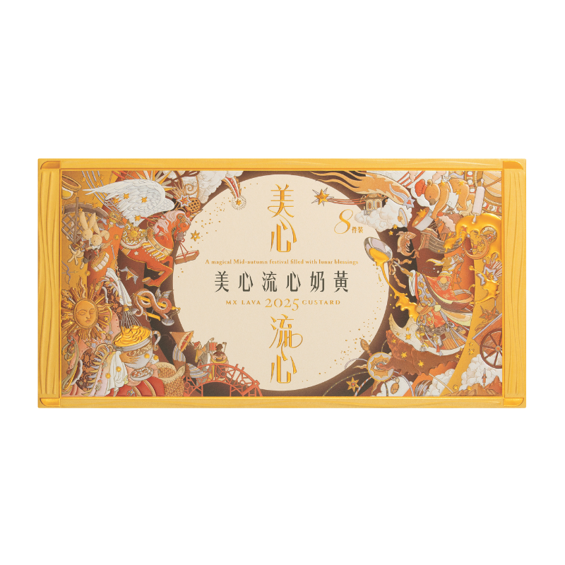 DJY打酱油美心 流心奶黄月饼 360g