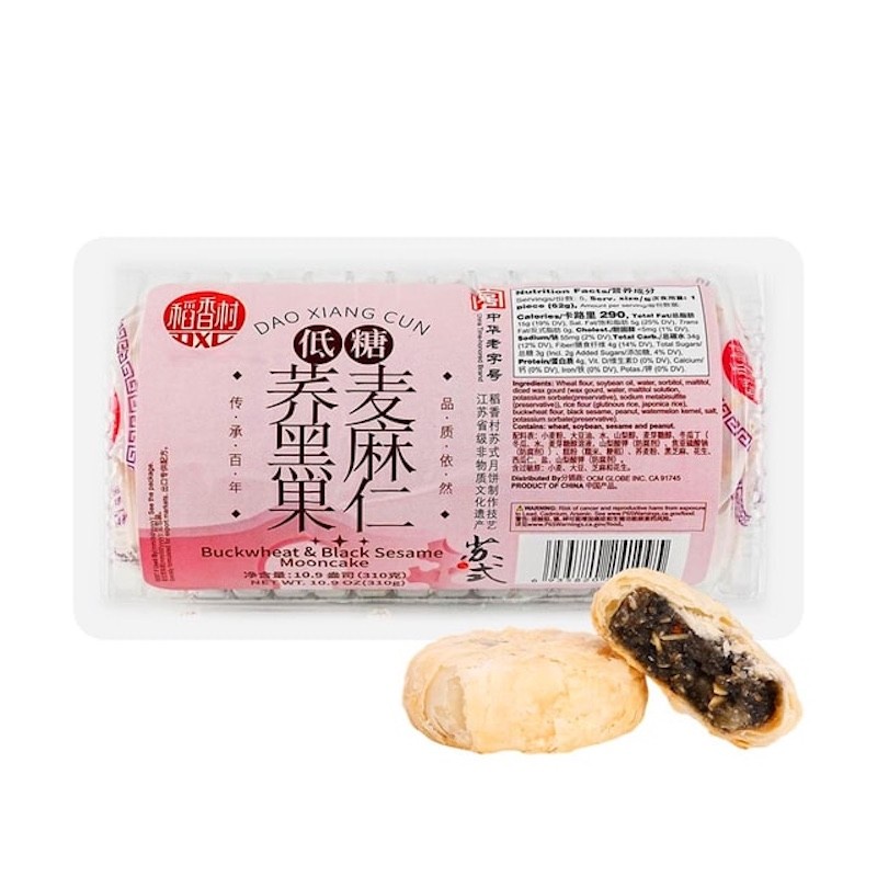 DJY打酱油稻香村 月饼 低糖荞麦黑麻月饼 310g