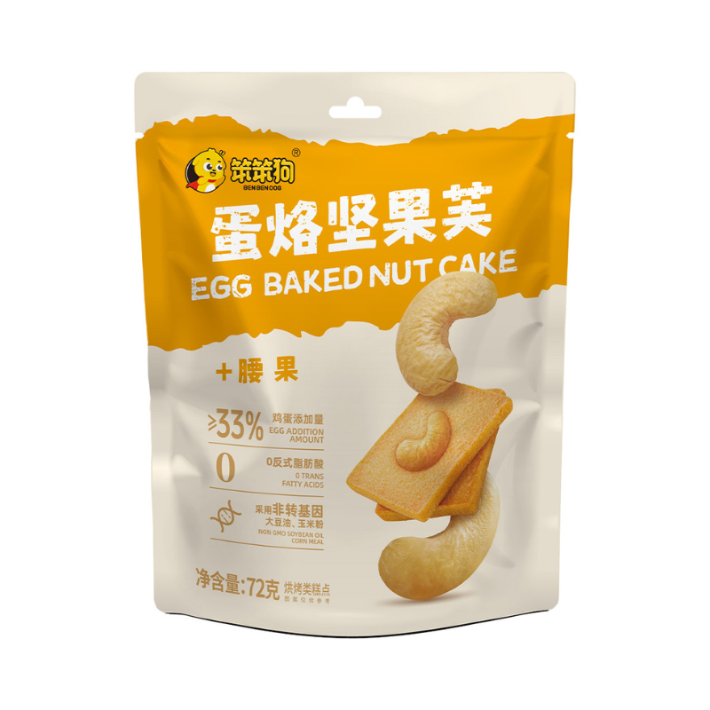 DJY打酱油笨笨狗 蛋烙坚果芙和腰果 72g