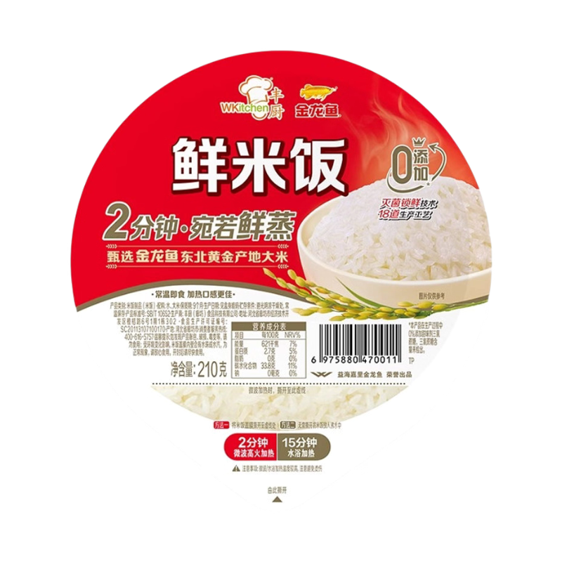 DJY打酱油金龙鱼 丰厨米饭 东北大米 210g
