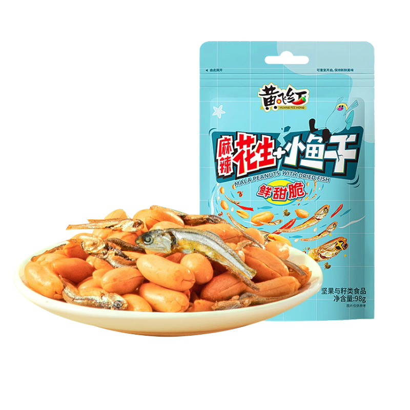 DJY打酱油黄飞红 麻辣花生和小鱼干 98g