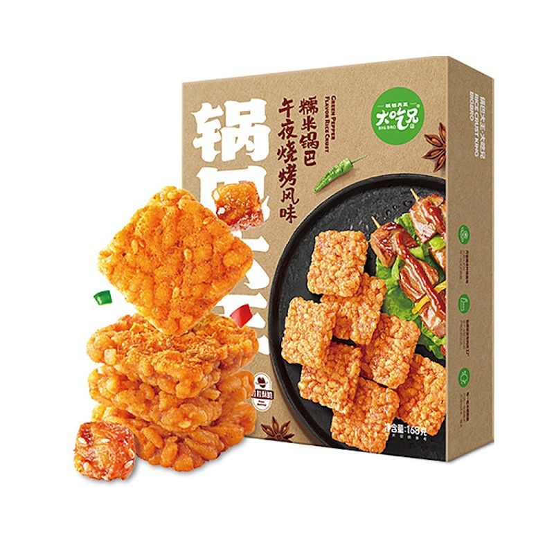 DJY打酱油大吃兄 午夜烧烤风味糯米锅巴 168g