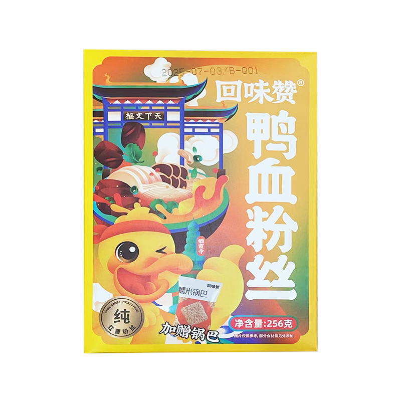 DJY打酱油回味赞 鸭血粉丝 原味 256g