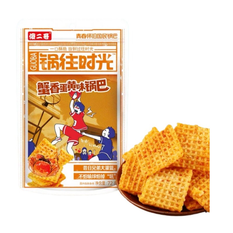 DJY打酱油傻二哥 锅往时光 蟹香蛋黄味锅巴 72g