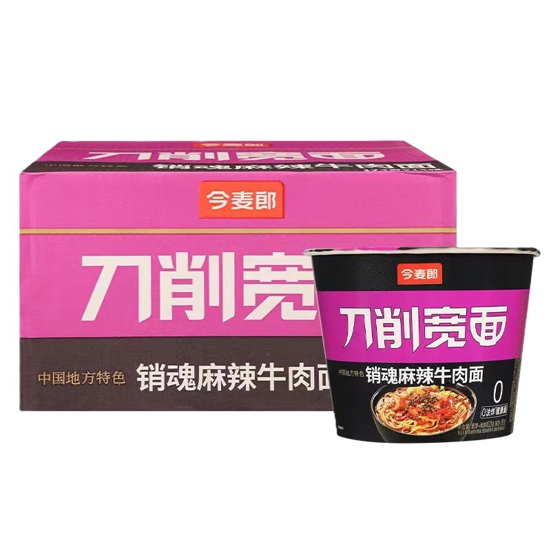 DJY打酱油今麦郎 刀削宽面销魂麻辣牛肉面 桶装 123g