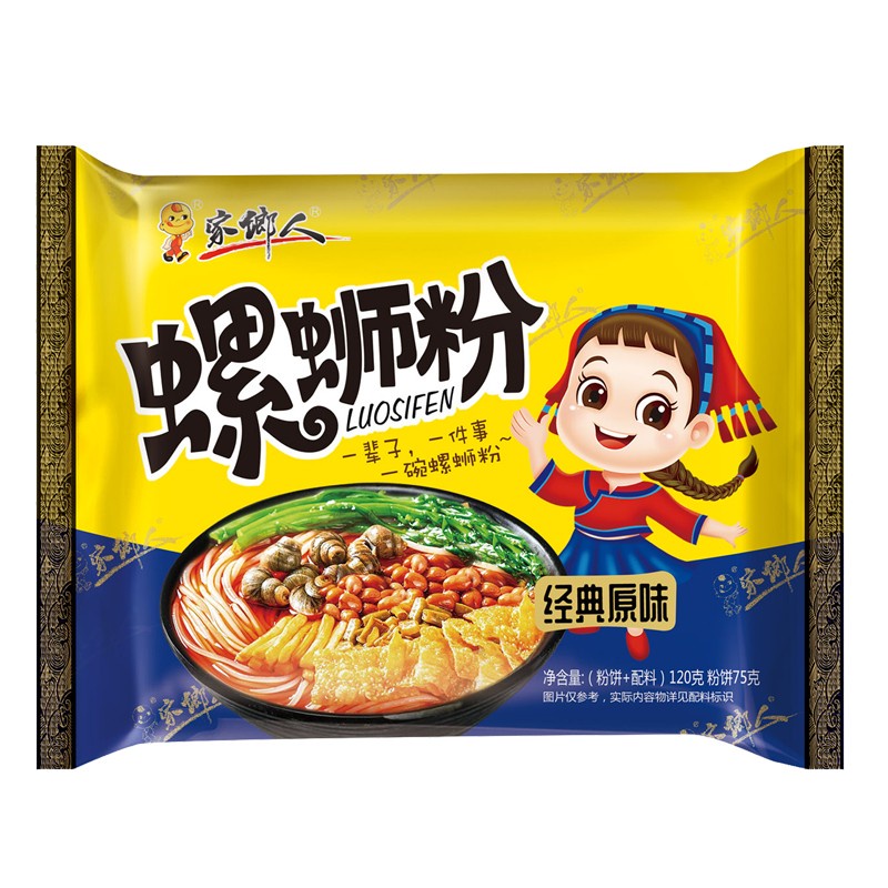 DJY打酱油家乡人 经典原味螺蛳粉袋装 120g
