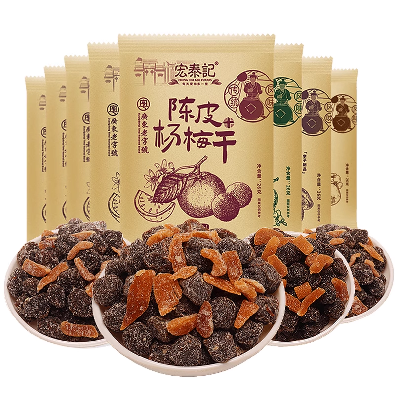 DJY打酱油宏泰记 陈皮杨梅干 75g
