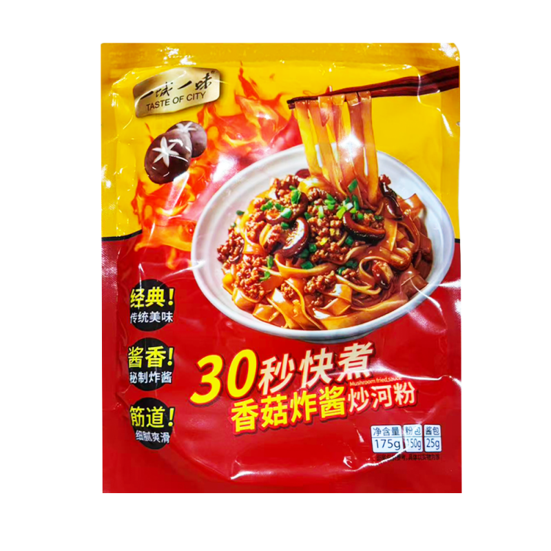 DJY打酱油一城一味 香菇炸酱河粉 175g