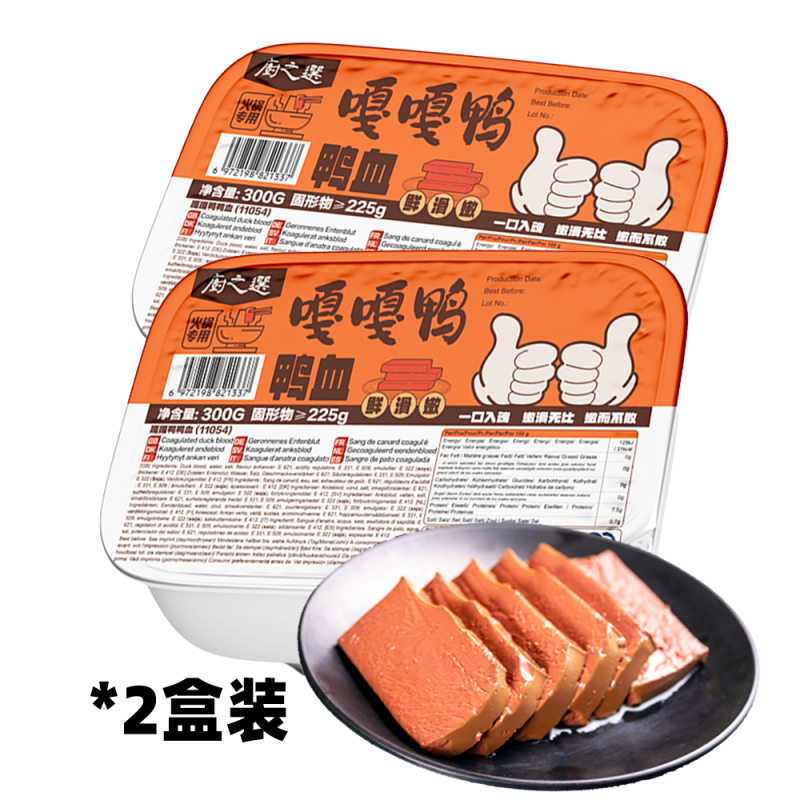 DJY打酱油嘎嘎鸭 鸭血 300g*2