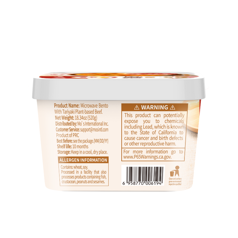 DJY打酱油莫小仙 红烧素牛肉微波米饭 520g