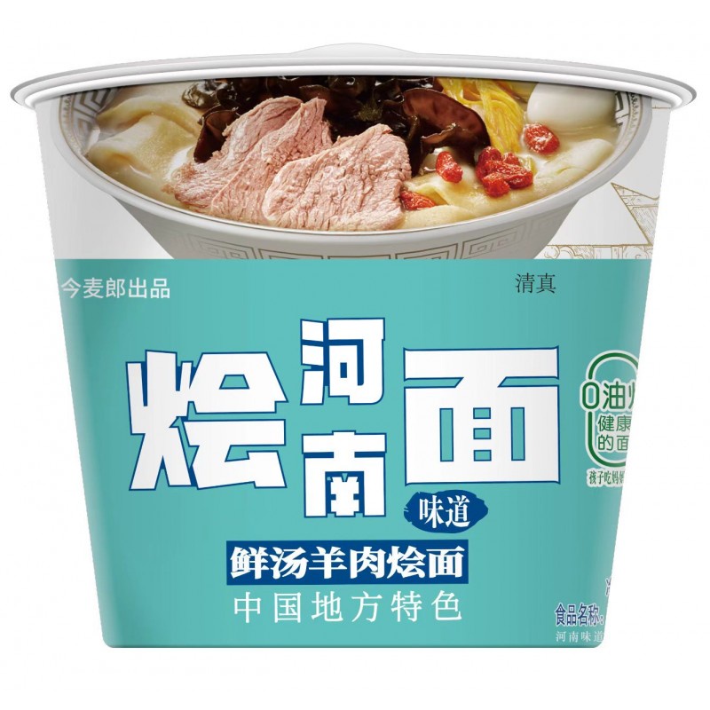 DJY打酱油今麦郎 河南烩面鲜汤羊肉烩面桶装清真版 133g