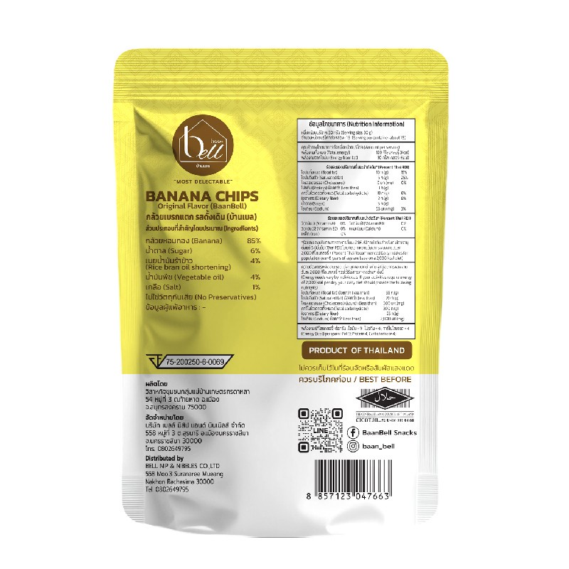 DJY打酱油Bell 香蕉脆片 原味 45g