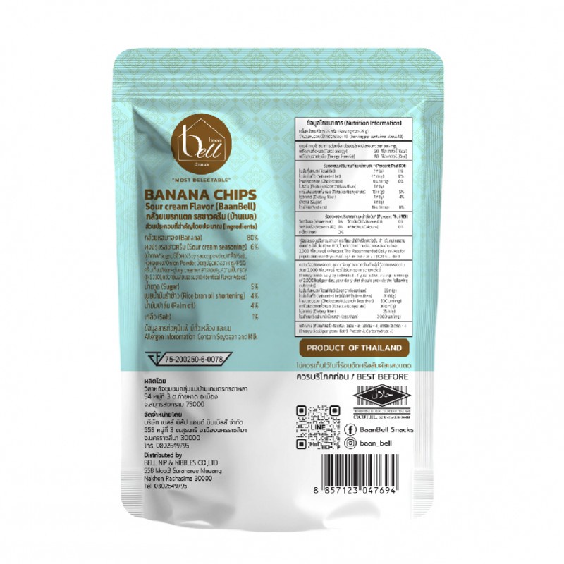 DJY打酱油Bell 香蕉脆片 酸奶油味 45g