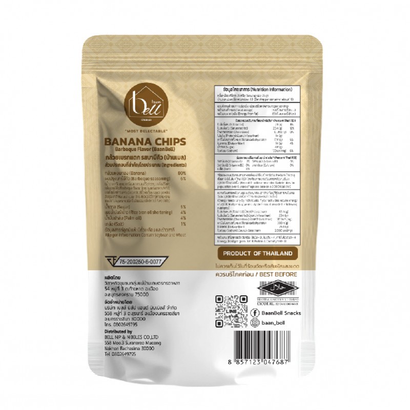 DJY打酱油Bell 香蕉脆片 烧烤味 45g