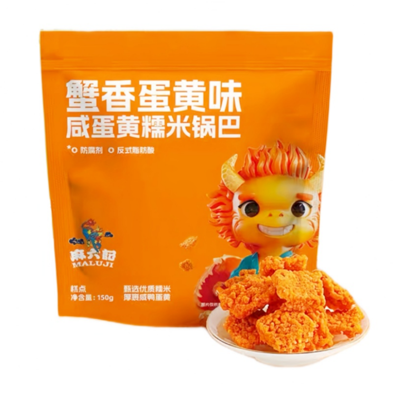 DJY打酱油麻六记 咸蛋黄糯米锅巴 蟹香蛋黄味 150g