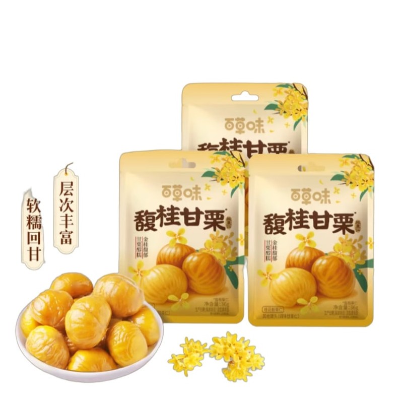 DJY打酱油百草味 桂花味板栗 36g