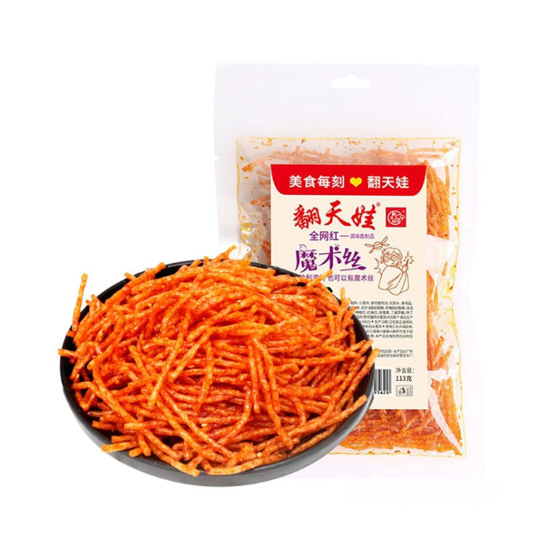 DJY打酱油翻天娃 魔术丝 113g