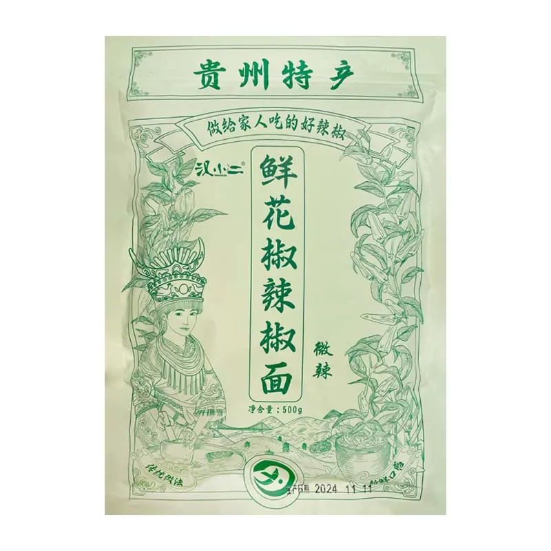 DJY打酱油汉小二 鲜花椒糊辣椒面微辣 250g