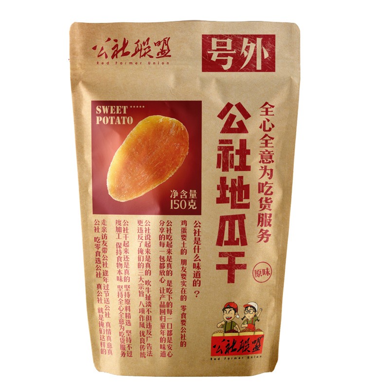 DJY打酱油公社联盟 地瓜干 150g