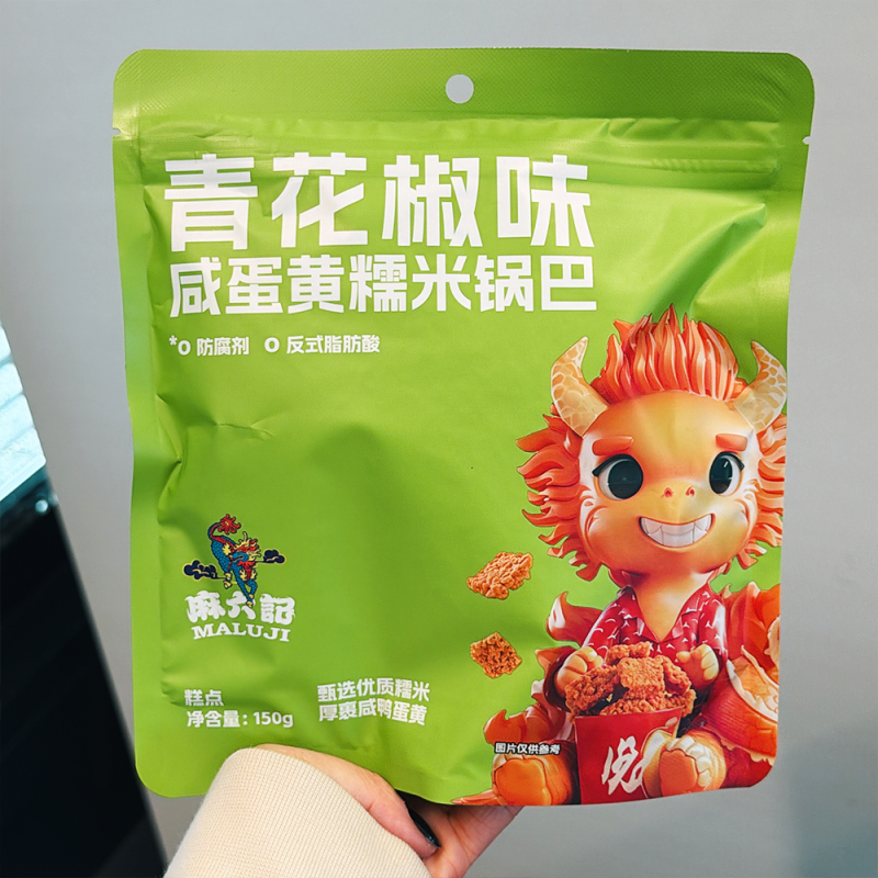 DJY打酱油麻六记 咸蛋黄糯米锅巴 青花椒味 150g