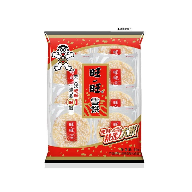 DJY打酱油旺旺 雪饼 原味 84g