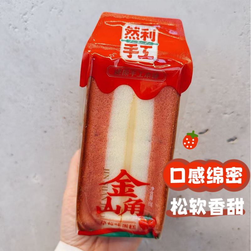 DJY打酱油然利 金山角草莓蛋糕 95g