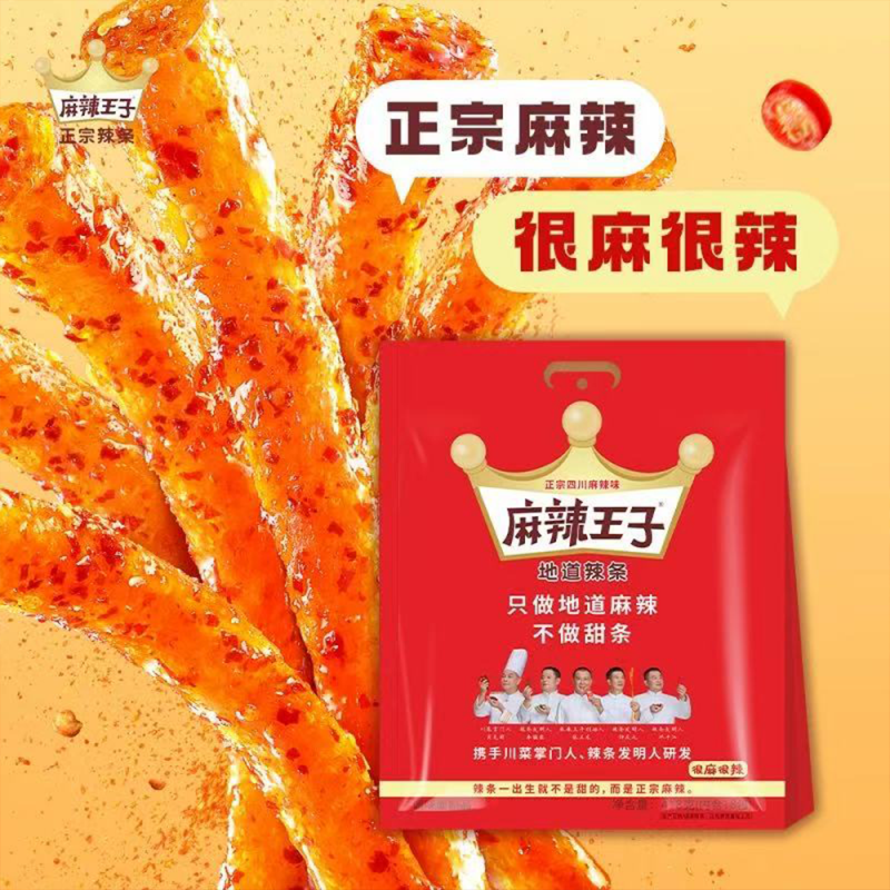 DJY打酱油4月5号到期 麻辣王子 辣条很麻很辣味 418g