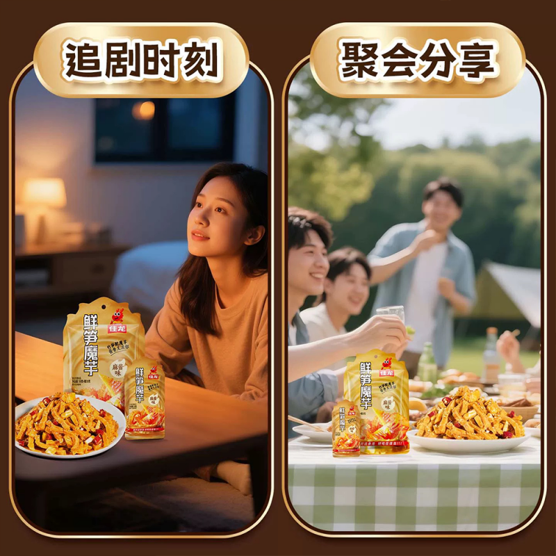 DJY打酱油佳龙 鲜笋魔芋麻酱味 20g*20