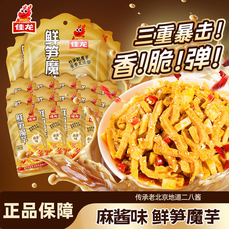 DJY打酱油佳龙 鲜笋魔芋麻酱味 20g*20