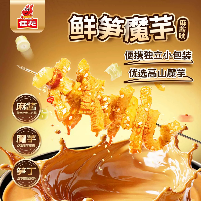 DJY打酱油佳龙 鲜笋魔芋麻酱味 20g*20