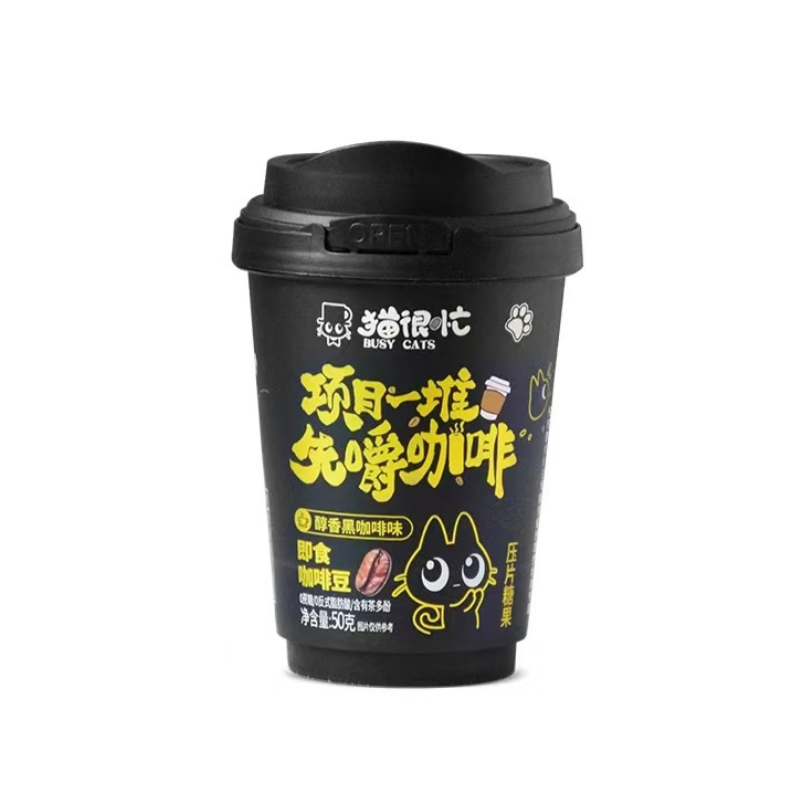 DJY打酱油都市牧场 咖啡糖醇香黑咖啡味 50g
