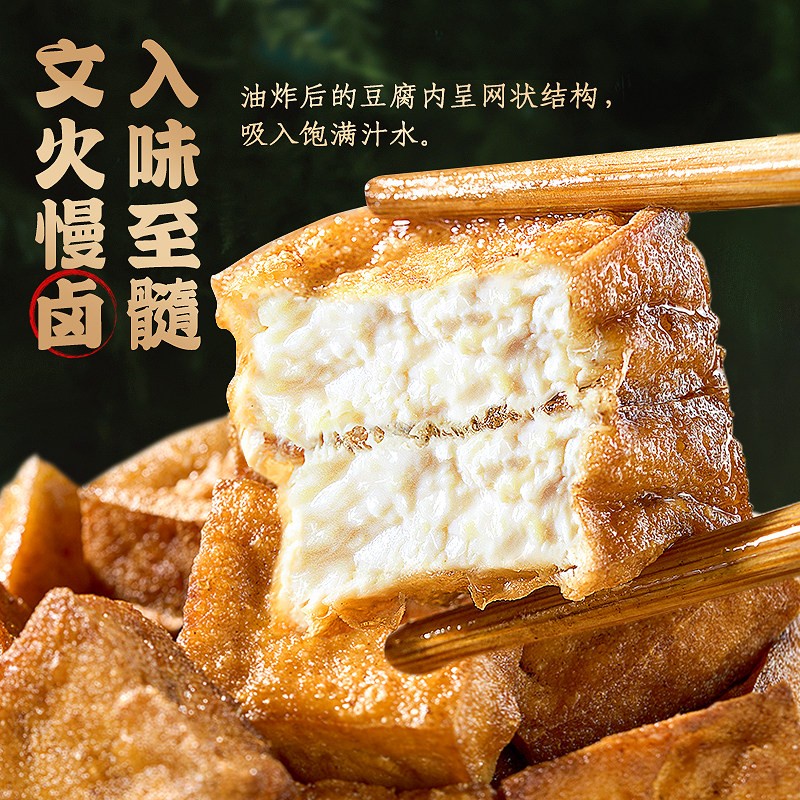 DJY打酱油好巴食 捞汁菌菇豆腐海鲜菇 甜辣麻酱味 200g