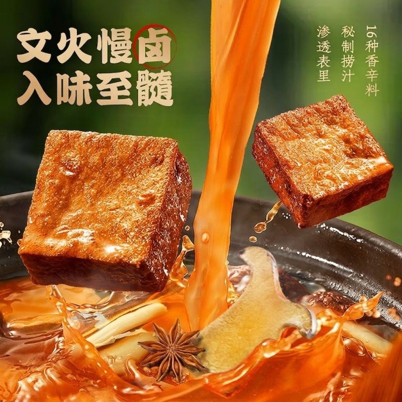 DJY打酱油好巴食 捞汁菌菇豆腐鹿茸菇 辣卤味 200g