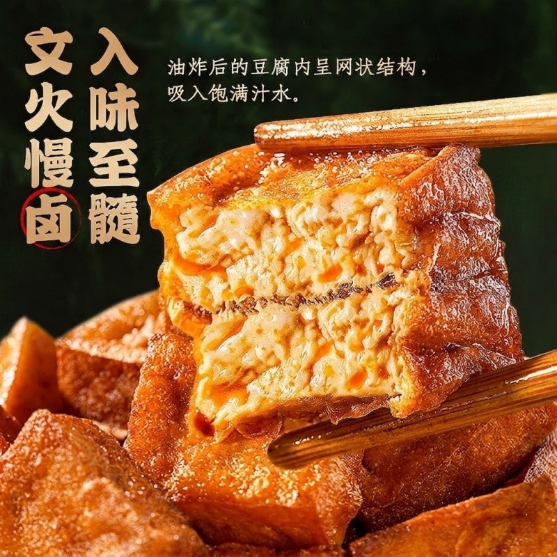 DJY打酱油好巴食 捞汁菌菇豆腐鹿茸菇 辣卤味 200g