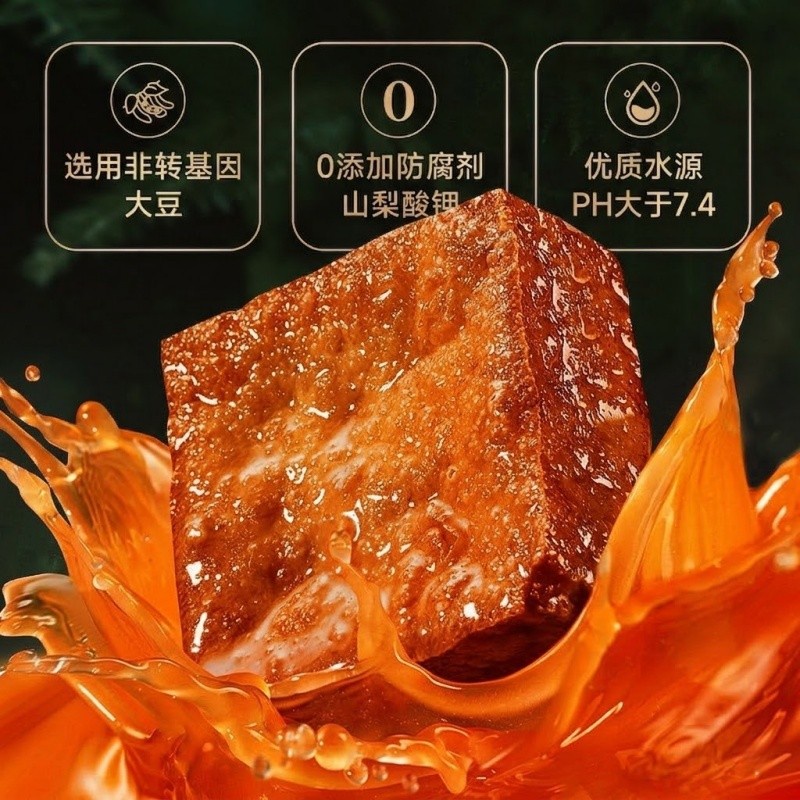 DJY打酱油好巴食 捞汁菌菇豆腐鹿茸菇 辣卤味 200g