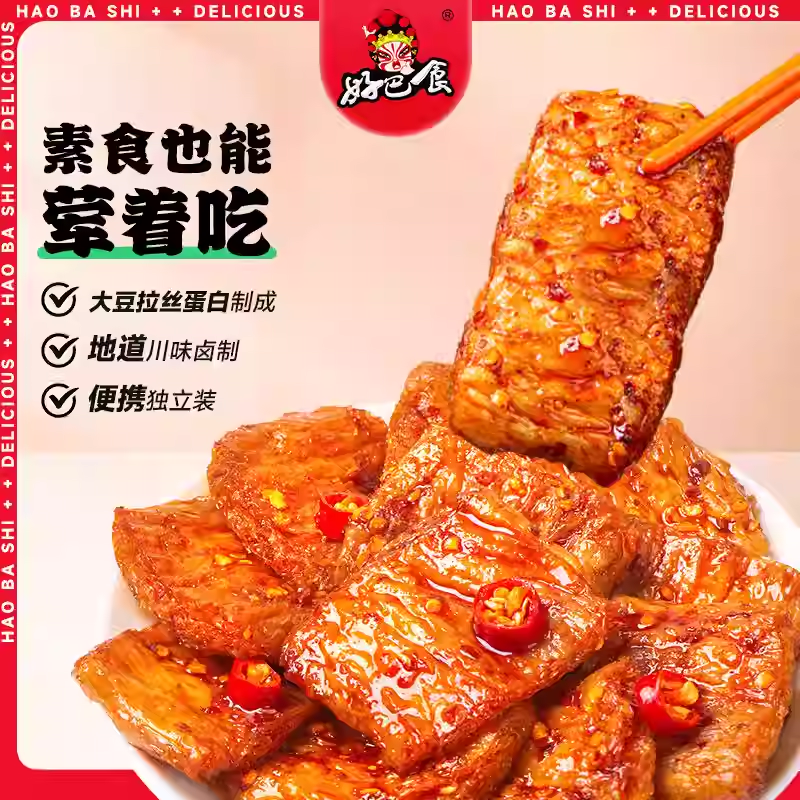 DJY打酱油好巴食 素牛肉日文版 麻辣味 100g